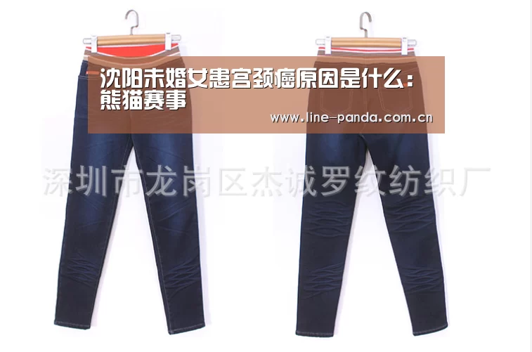 沈阳未婚女患宫颈癌原因是什么:熊猫赛事(图4) 熊猫体育平台