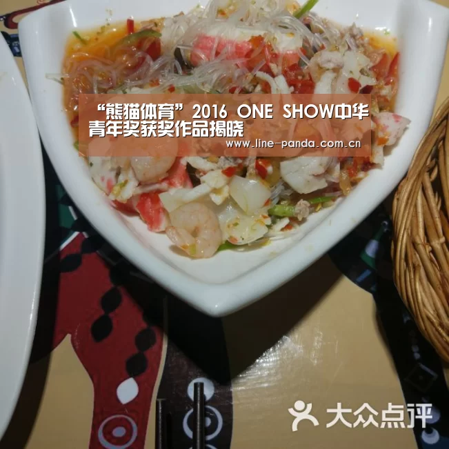 熊猫体育
