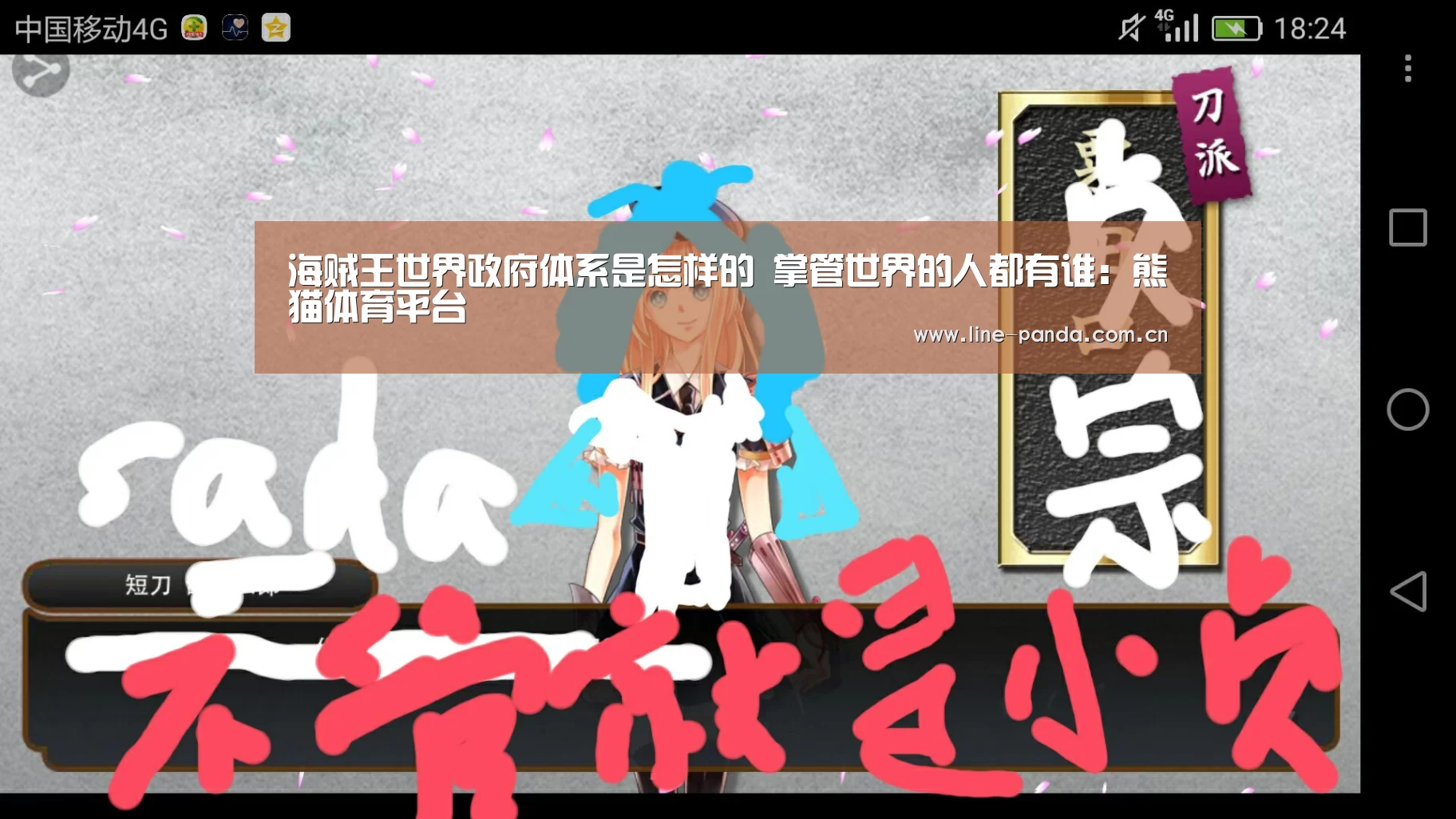 熊猫体育官网