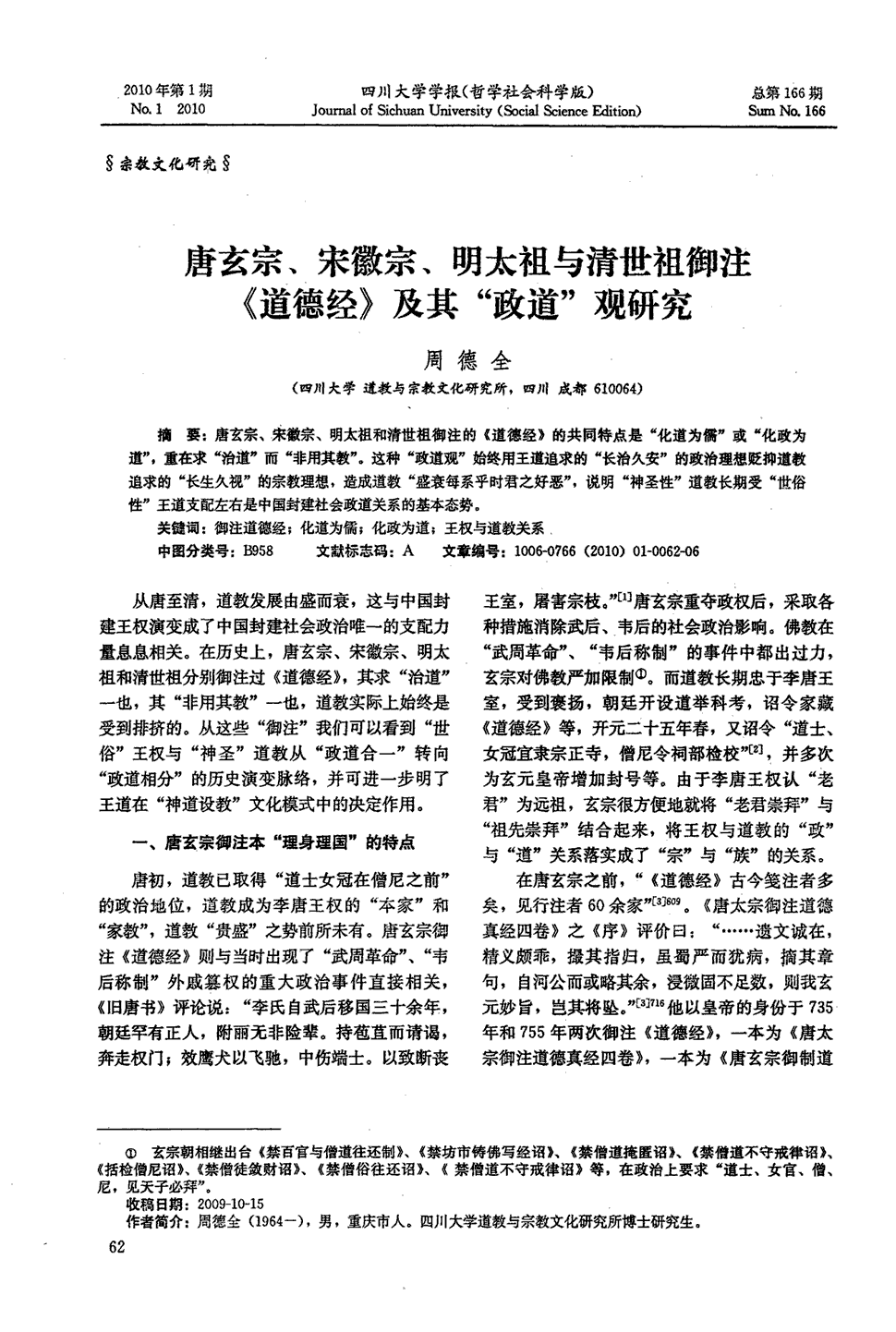 【熊猫体育】「就哔哔」穿越回2017年年初,给自己留一条游戏忠告吧!(图3) 熊猫体育官网