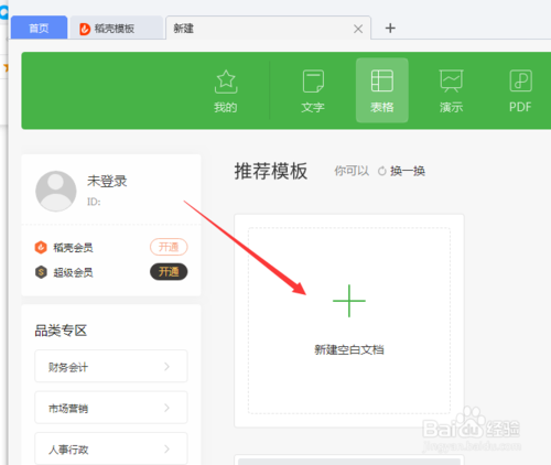 ‘熊猫体育官网’邓超代言携程广告大片即将浮出水面——“说走就走”的旅行和“奋不顾