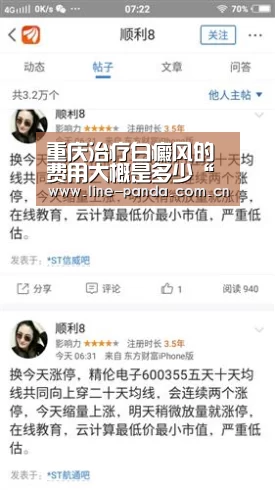 熊猫体育官网