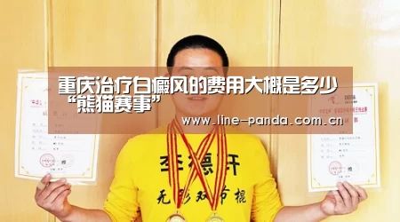 熊猫体育