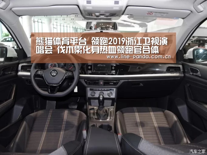 熊猫体育平台_领跑2019浙江卫视演唱会 伐木累化身热血领跑官合体(图4) 熊猫体育
