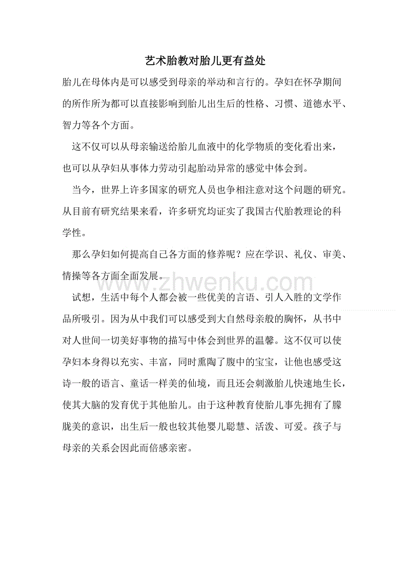 《龙珠觉醒》龙珠Z手游 震撼上线!不删档了快来玩~【熊猫体育】(图1) 熊猫赛事