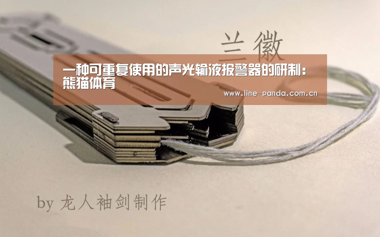 熊猫体育官网