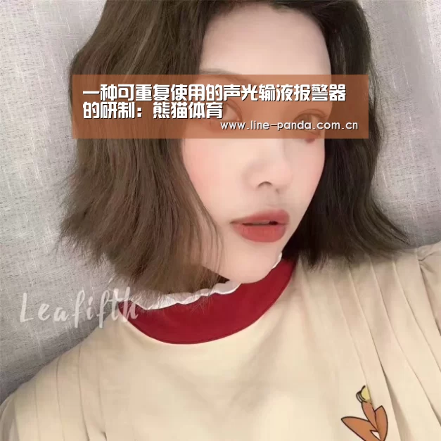 熊猫体育官网