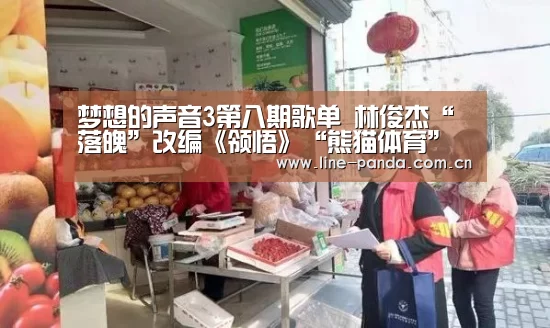 熊猫体育平台