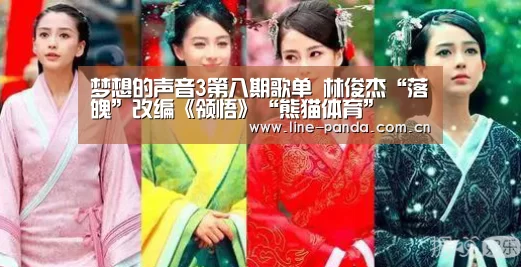 熊猫体育