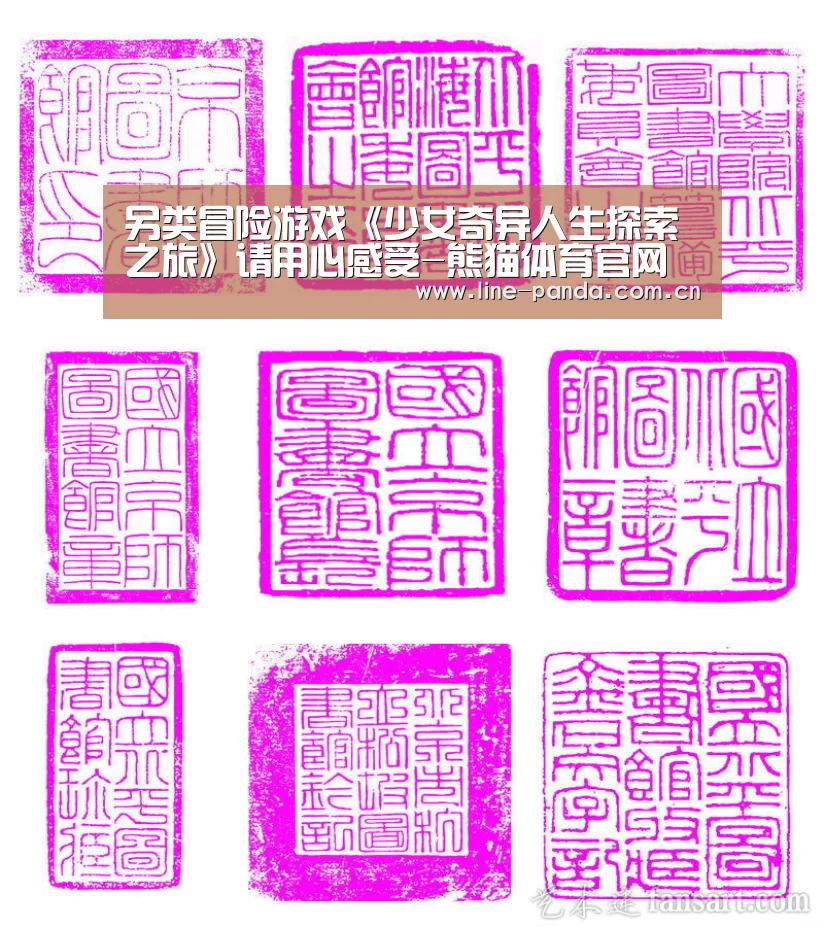 熊猫体育