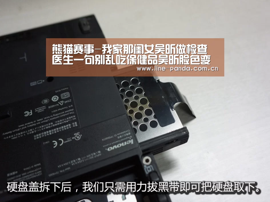 熊猫赛事-我家那闺女吴昕做检查 医生一句别乱吃保健品吴昕脸色变了(图1) 熊猫体育