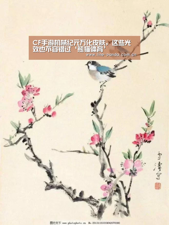 CF手游机械纪元万化皮肤,这些光效也不容错过‘熊猫体育’(图2) 熊猫体育平台