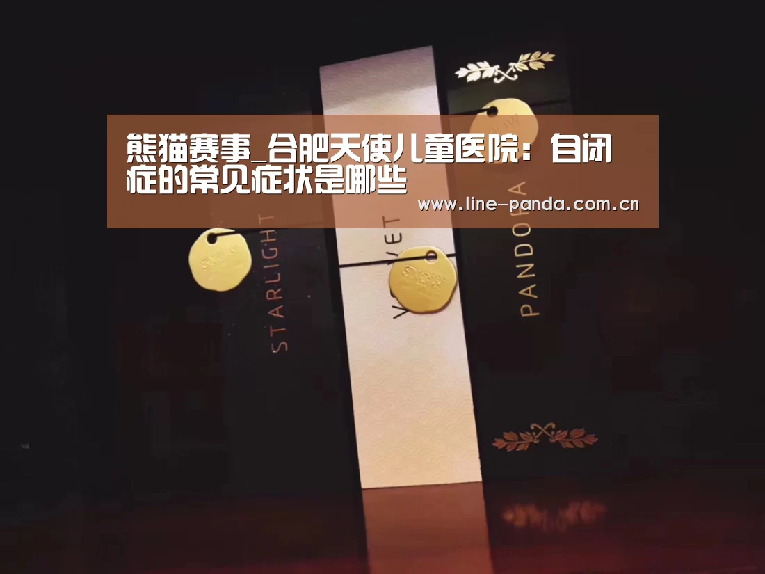 熊猫体育官网