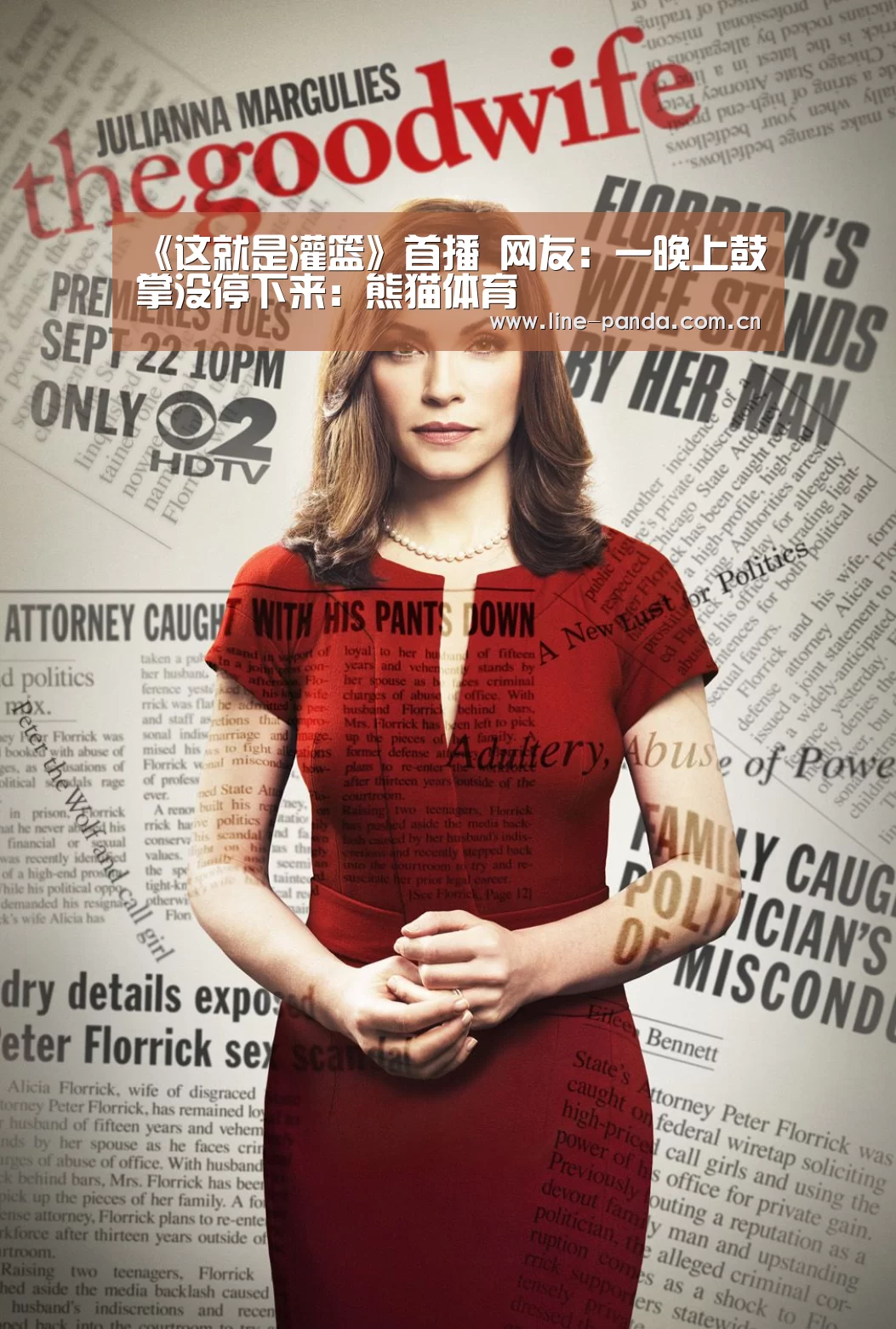 《这就是灌篮》首播 网友:一晚上鼓掌没停下来:熊猫体育(图1) 熊猫体育官网
