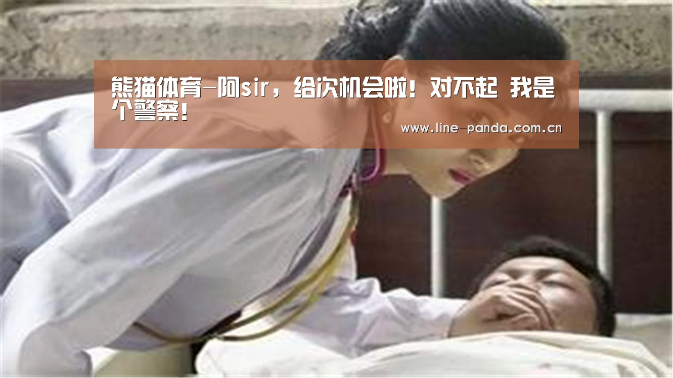 熊猫赛事