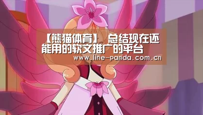 熊猫体育官网